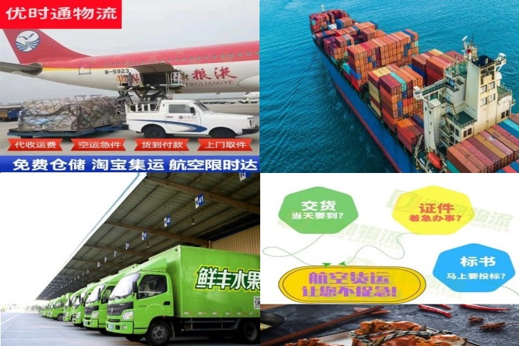 米林到北京航空货运公司-米林到北京物流专线